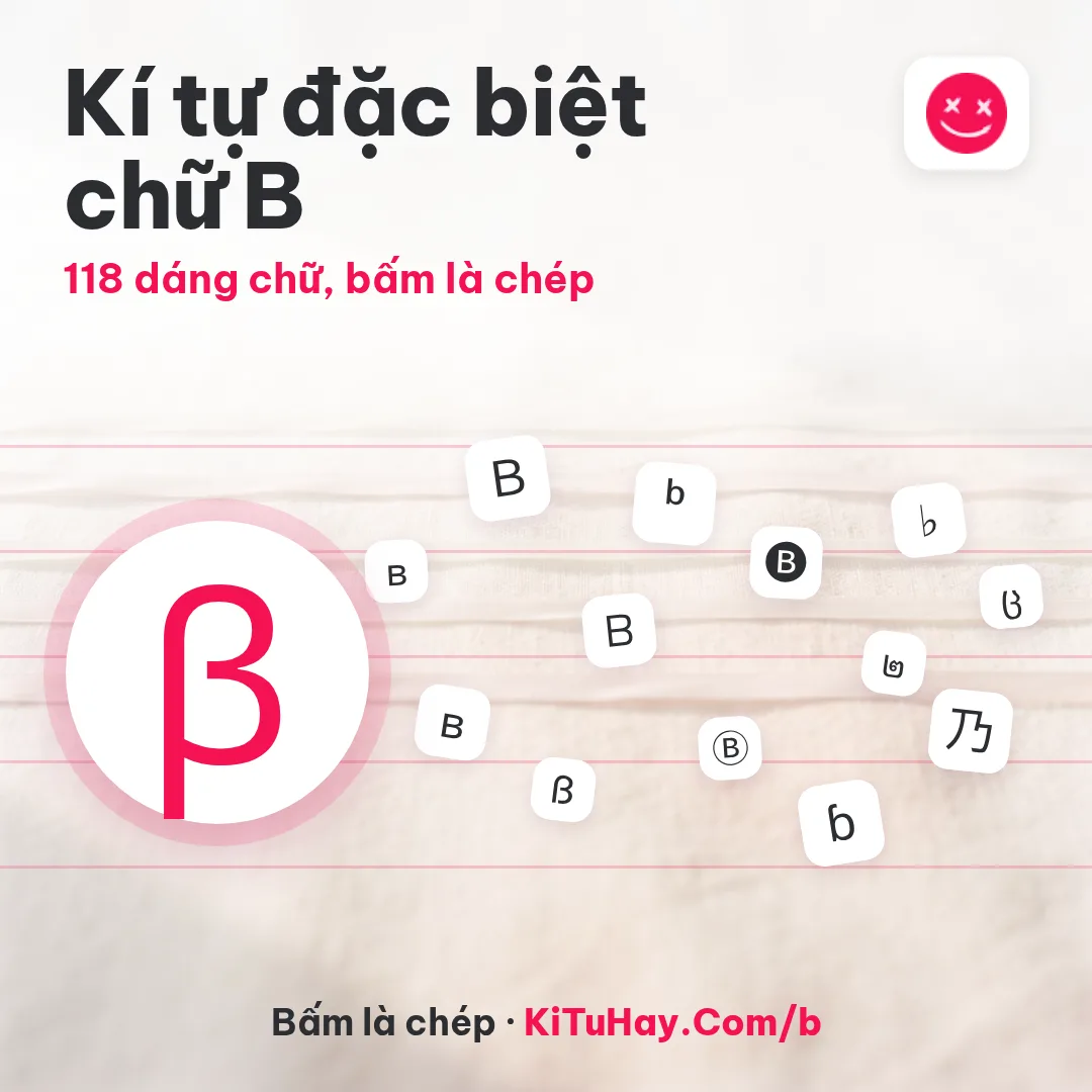 Kí tự đặc biệt chữ B β, chọn dáng vừa ô tên
