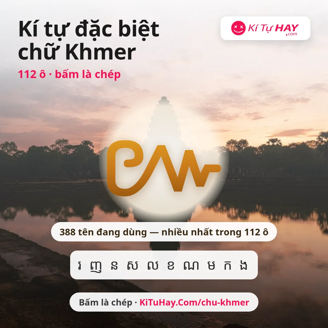 Sao chép chữ Khmer ៚ kí tự đặc biệt Campuchia