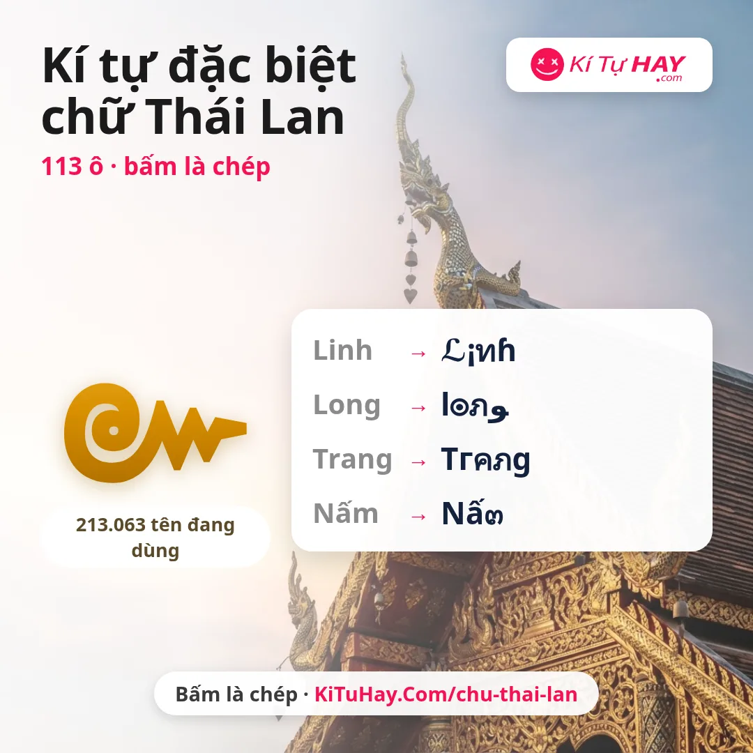 Kí tự đặc biệt chữ Thái Lan ๛ đẹp 2026, chép nhanh