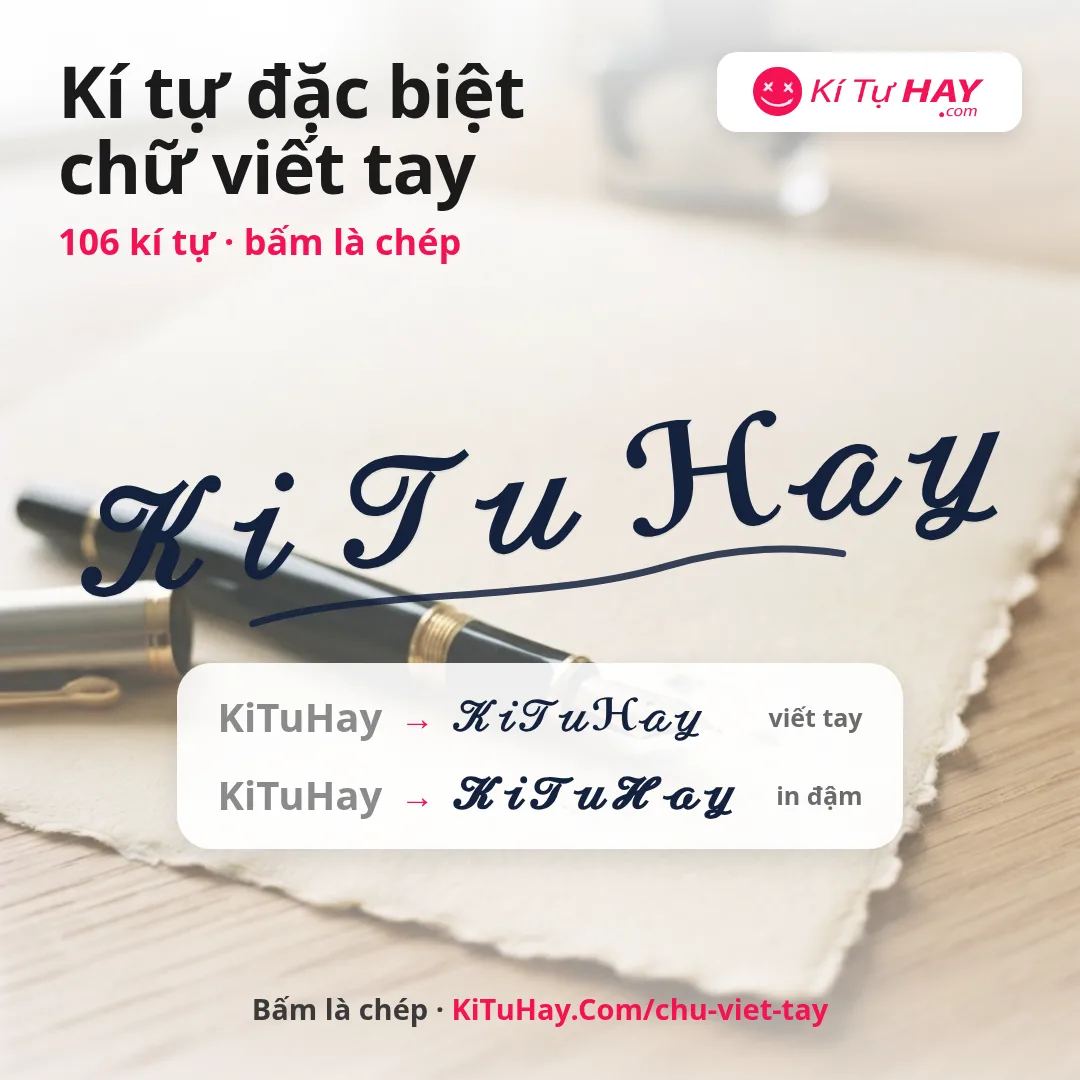 Kí tự đặc biệt chữ viết tay ℘ đẹp 2026, chép nhanh