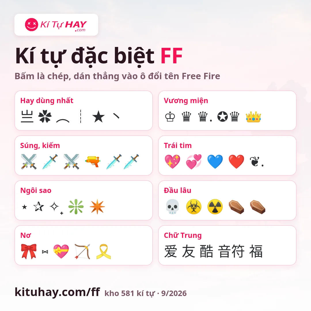 Kí tự đặc biệt FF theo nhóm: 亗 ✿ ︵ ┊ ★ vương miện, súng kiếm, trái tim, ngôi sao, đầu lâu — bấm là chép