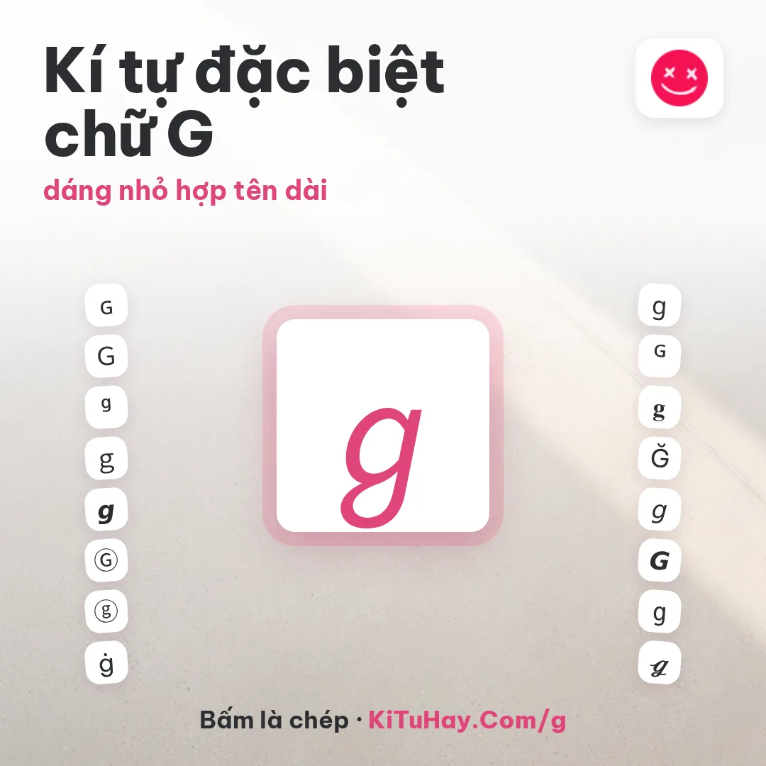 Kí tự đặc biệt chữ G ℊ, dáng nhỏ hợp tên dài