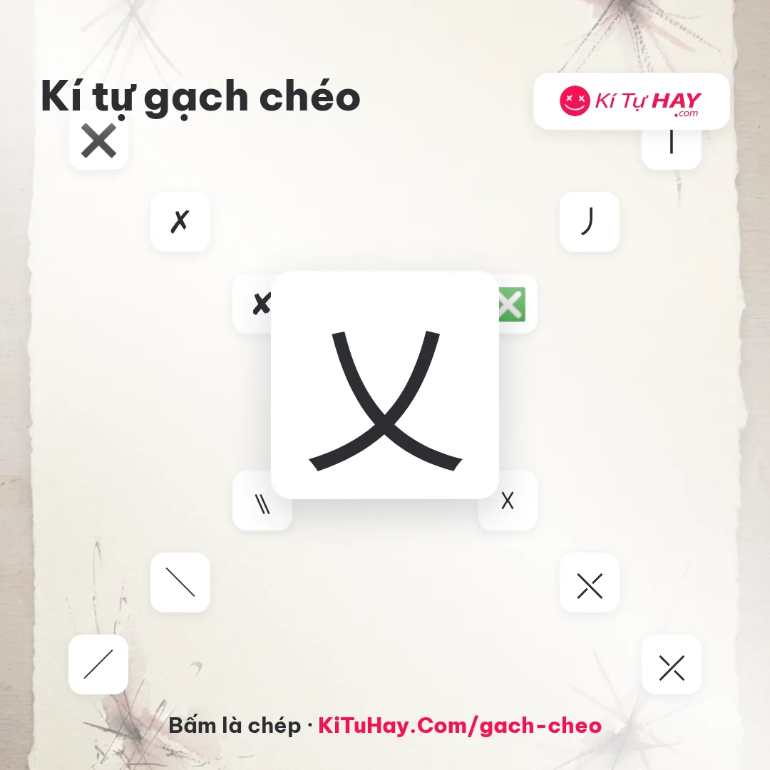 Kí tự gạch chéo 乂 kẹp hai bên tên game 2026