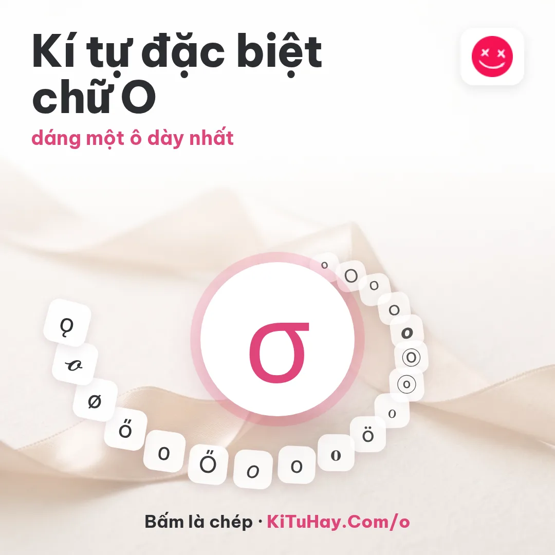 Kí tự đặc biệt chữ O σ, dáng một ô dày nhất