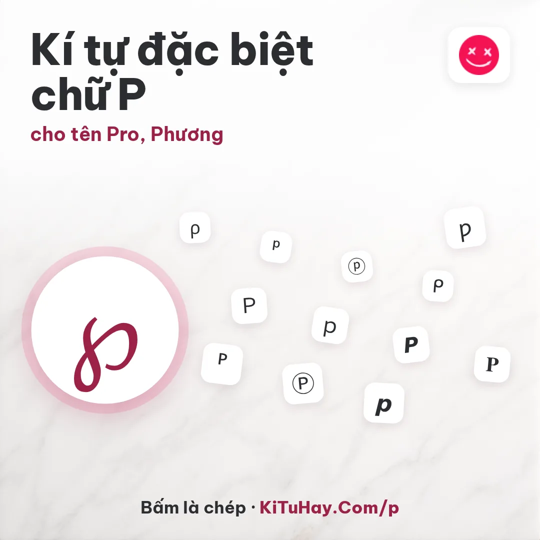 Kí tự đặc biệt chữ P ℘, cho tên Pro, Phương