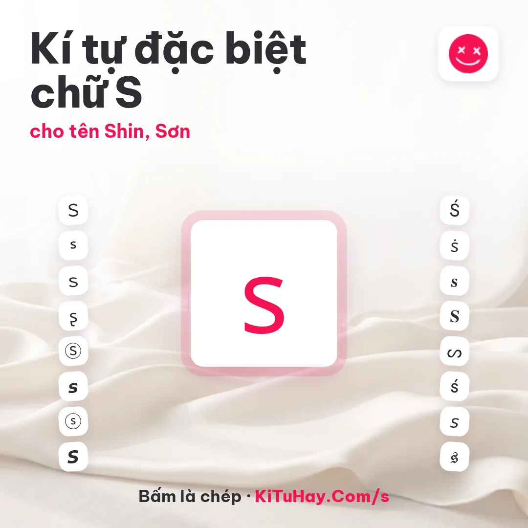 Kí tự đặc biệt chữ S ѕ, cho tên Shin, Sơn